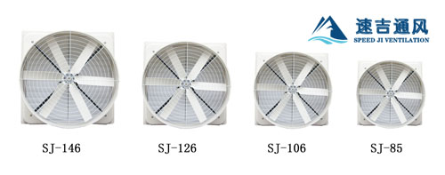 玻璃鋼負(fù)壓風(fēng)機(jī)SJ-1460/1260/1060/850mm風(fēng)機(jī)圖片